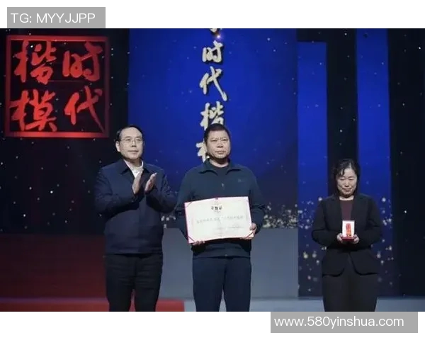 荣誉与责任并重，铸就时代楷模的精神力量